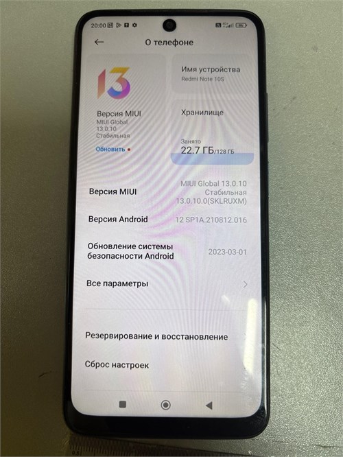 XIAOMI REDMI NOTE 10S 6/128 ГБ 890000587643 - фото 876783