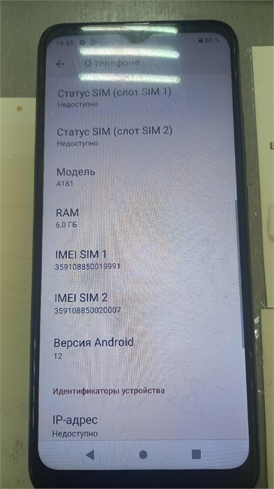 Inoi A83 128 890000586882 - фото 876918