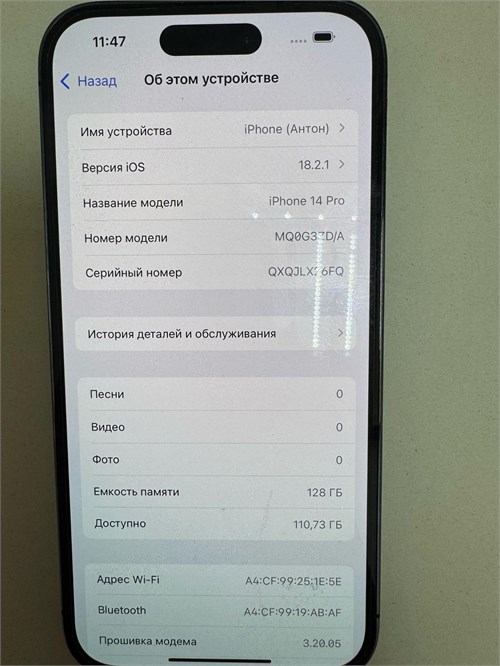 APPLE IPHONE 14 PRO 128 ГБ 890000586648 - фото 876951