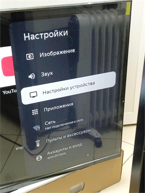 Телевизор Яндекс 43" YNDX-00091 890000569005 - фото 877134