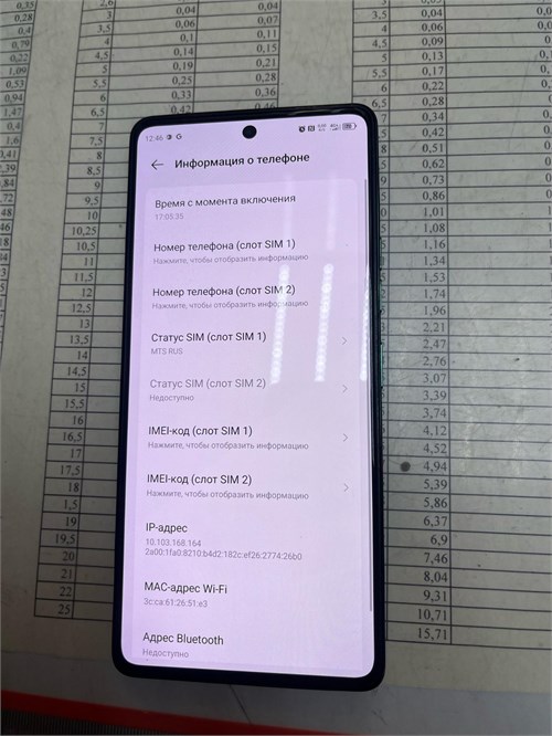 TECNO POVA 6 PRO 5G 8/256 ГБ 890000588093 - фото 877357