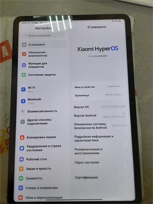 Планшет Xiaomi Pad 6 Wi-Fi 128 ГБ 890000587579 - фото 877680