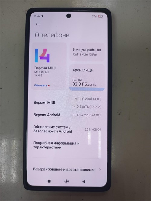 XIAOMI REDMI NOTE 13 PRO 8/256 890000587358 - фото 877687