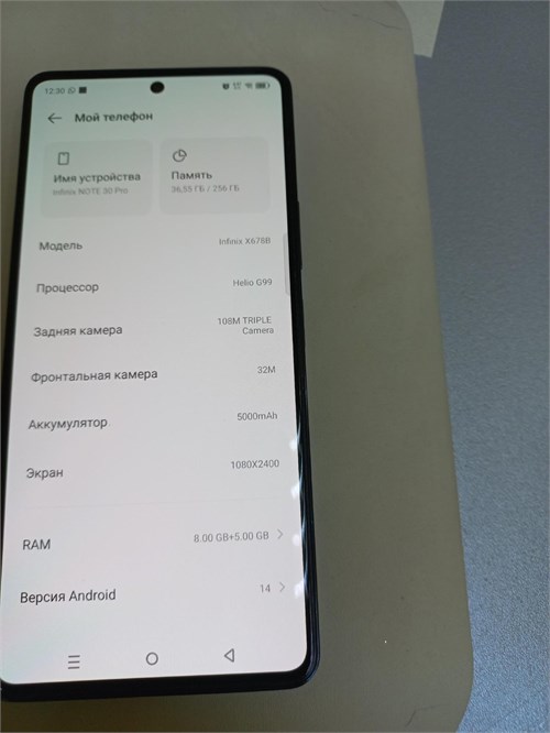 INFINIX NOTE 30 PRO 8/256 890000584408 - фото 877778