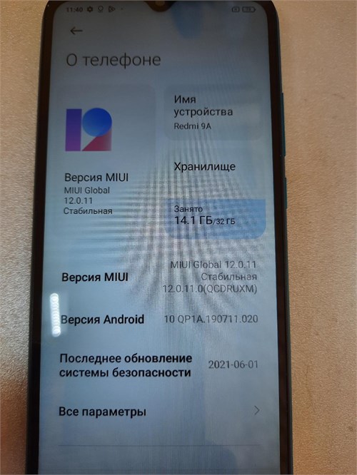XIAOMI REDMI 9A 2/32 890000586296 - фото 878133