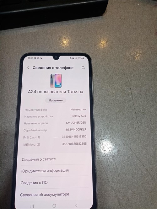 Samsung Galaxy A24 4/128 890000586669 - фото 878191