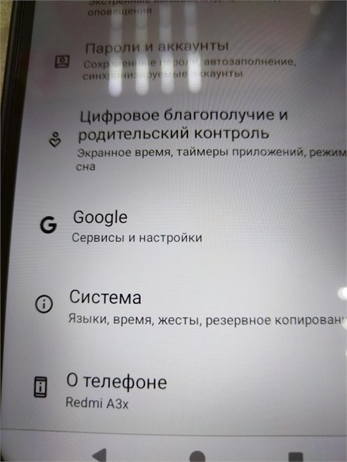 XIAOMI REDMI A3X 3/64GB 890000586953 - фото 878206