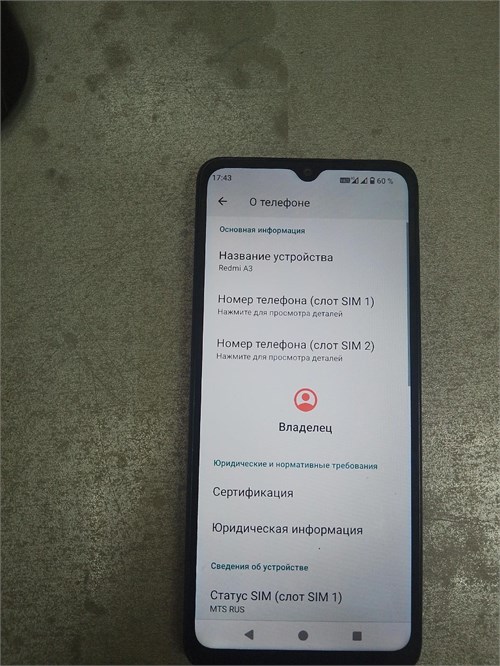 XIAOMI REDMI A3 4/128 890000586359 - фото 878224
