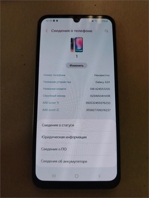 SAMSUNG GALAXY A24 6/128 ГБ 890000588457 - фото 879026