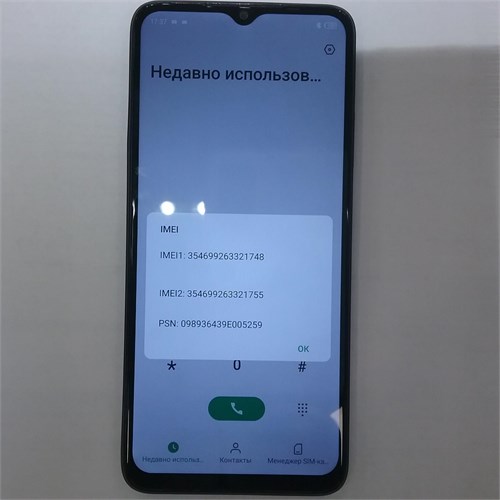 INFINIX HOT 30I 8/128GB 890000591864 - фото 879242