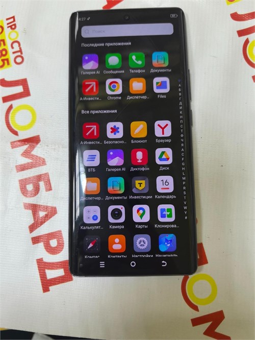 TECNO SPARK 20 PRO+ 8/256 ГБ 890000588613 - фото 879311