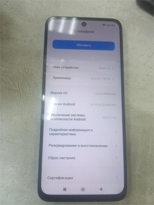 XIAOMI REDMI 12 4/128 ГБ 890000589339 - фото 879363