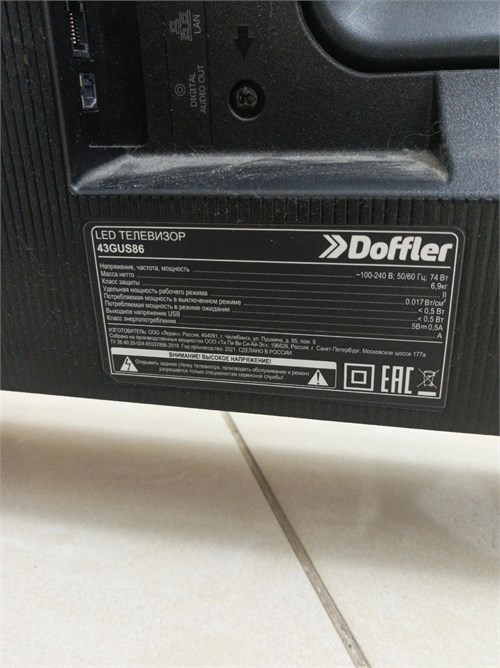 Телевизор Doffler 43GUS86 890000591755 - фото 879805