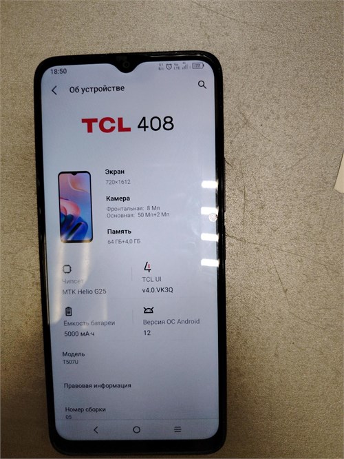 TCL 408 4/64 ГБ 890000588955 - фото 879845
