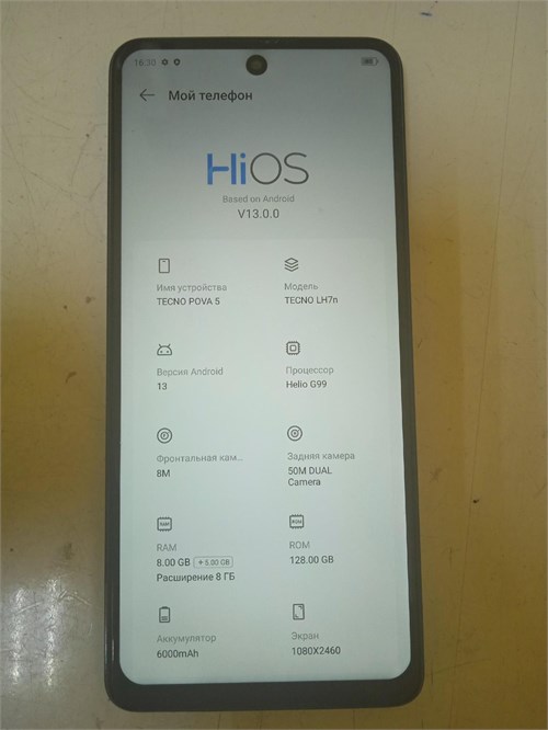 TECNO POVA 5 8/128 ГБ 890000591407 - фото 880112