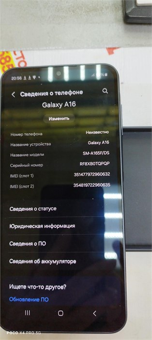 SAMSUNG GALAXY A16 4/128 ГБ 890000593352 - фото 880231