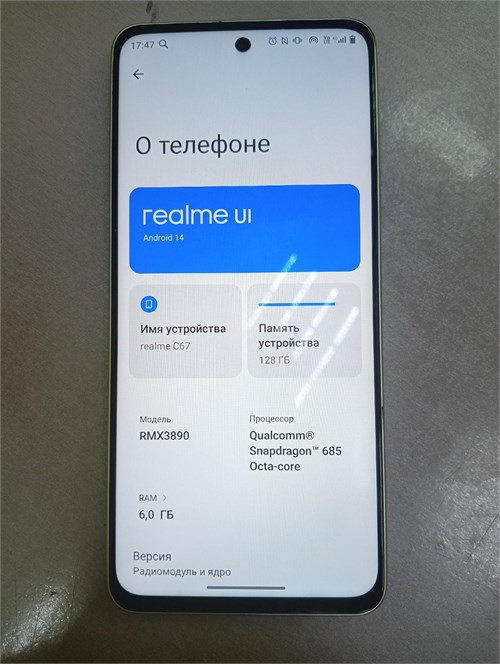 REALME C67 6/128 890000590608 - фото 880237
