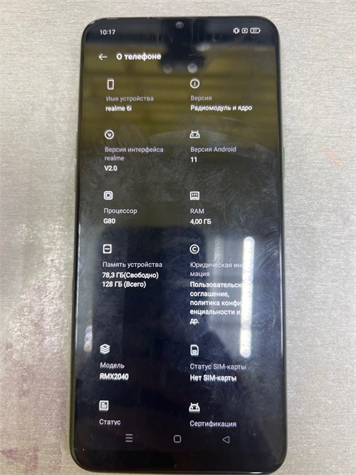 REALME 6I 4/128 ГБ 890000591157 - фото 880360