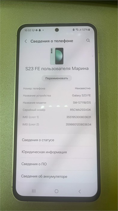 SAMSUNG GALAXY S23FE 8/128 ГБ 890000589800 - фото 880450