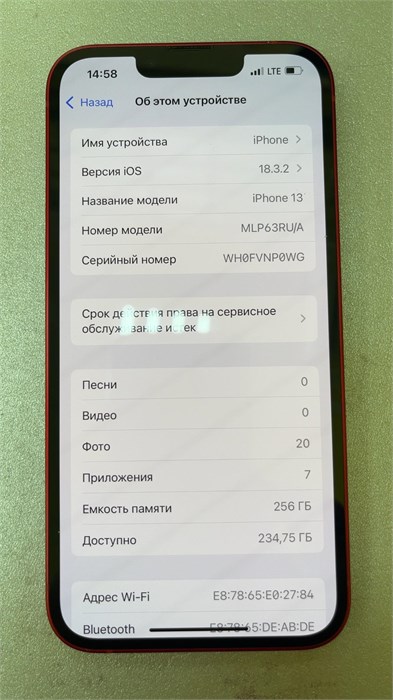 APPLE IPHONE 13 256GB 890000593277 - фото 880488
