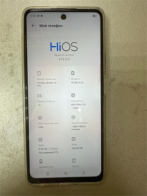 TECNO SPARK 20 PRO 8/256 ГБ 890000593061 - фото 880631