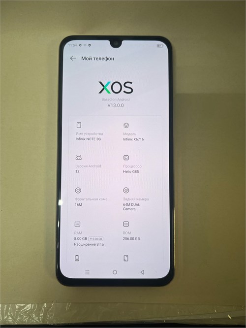 INFINIX NOTE 30I 8/256 ГБ 890000588472 - фото 880807