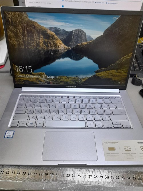 Ноутбук ASUS X403F (i3 8145U) 890000589033 - фото 881064