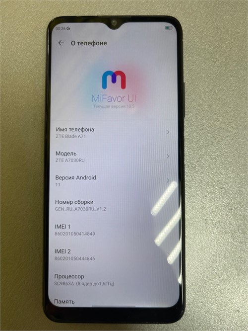 ZTE Blade A71 3/64 ГБ 890000591701 - фото 881205