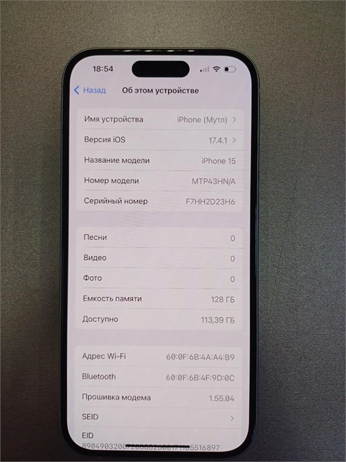 APPLE IPHONE 15 128GB 890000589099 - фото 881401