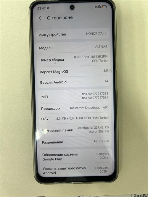 HONOR X7c 8/256 ГБ 890000591920 - фото 881417