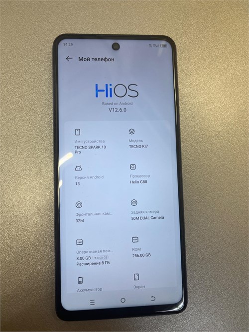 TECNO SPARK 10 PRO 8/256 ГБ 890000588946 - фото 881428