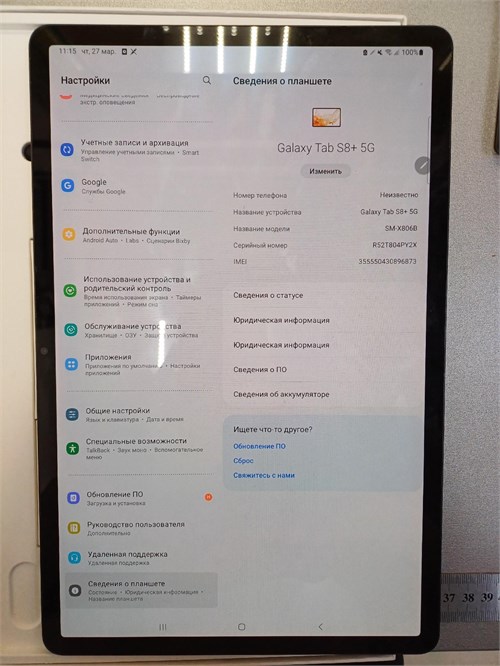 Планшет Samsung Galaxy Tab S8+ 5G 8/128 890000592787 - фото 881478
