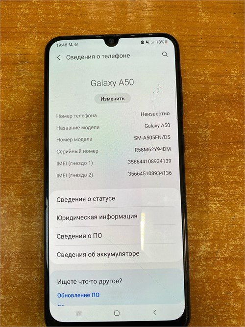SAMSUNG GALAXY A50 4/64 ГБ 890000592682 - фото 881489