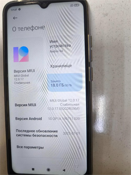 XIAOMI REDMI 9A 2/32 ГБ 890000589091 - фото 881559