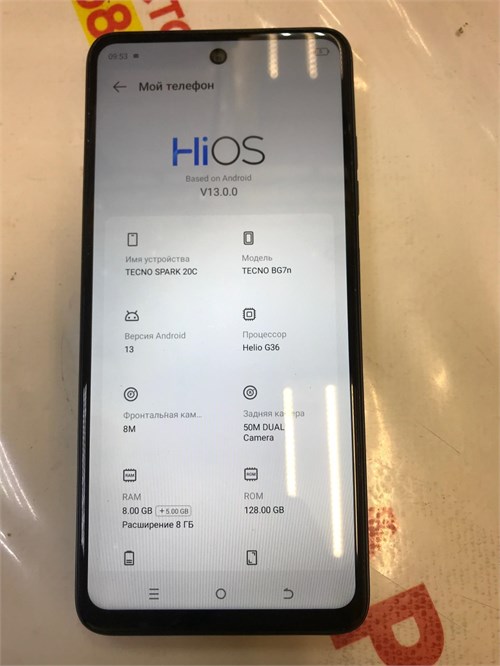 TECNO SPARK 20C 8/128 890000590340 - фото 881636