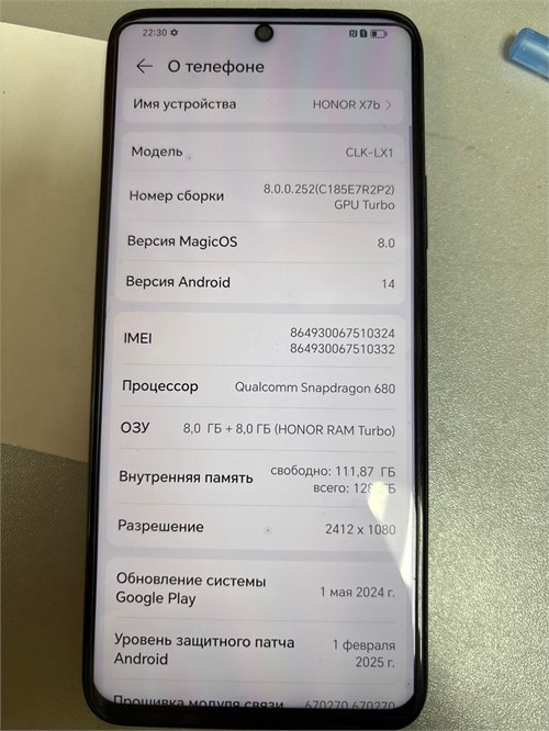 HONOR X7B 8/128 ГБ 890000592478 - фото 881883