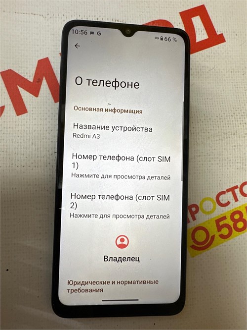 XIAOMI REDMI A3 4/128 ГБ 890000589219 - фото 881919