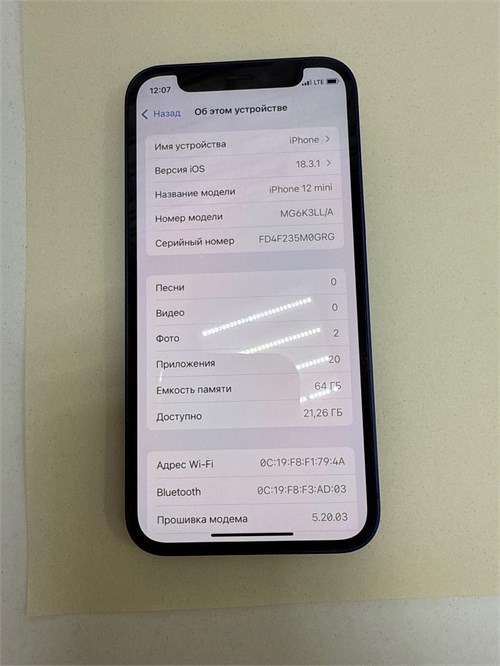 APPLE IPHONE 12 MINI 64 ГБ 890000591623 - фото 882040