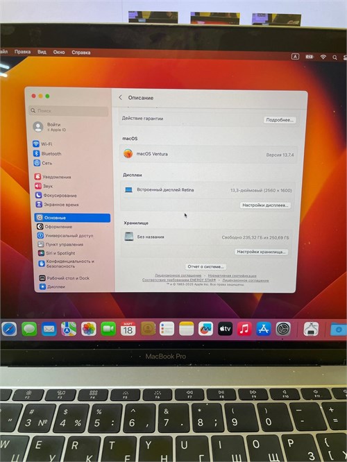 Apple MacBook Pro 13 2017 890000589370 - фото 882217