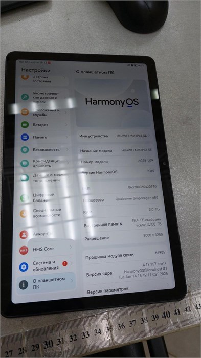 Планшет HUAWEI MatePad SE (AGS5-L09) 3/32 ГБ 890000590981 - фото 882415