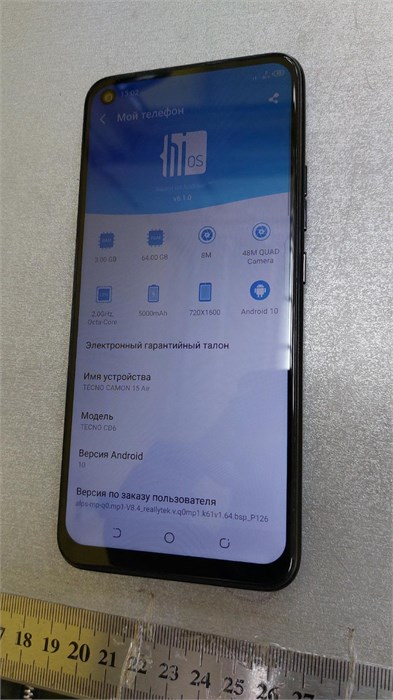 Tecno Camon 15 Air 3/64 ГБ 890000589296 - фото 882437