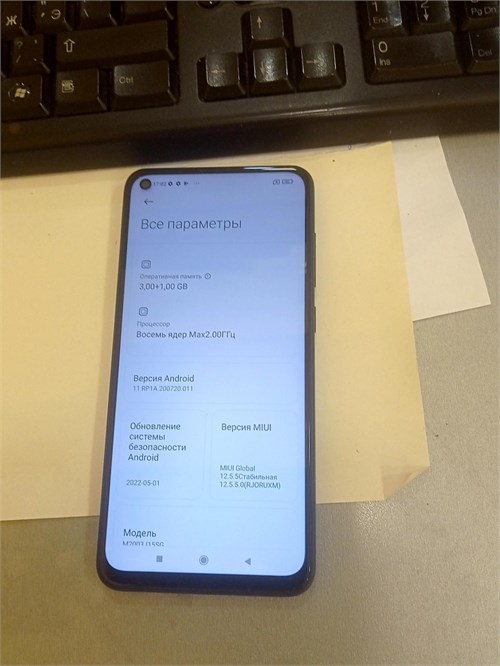 XIAOMI REDMI NOTE 9 3/64GB 890000590623 - фото 882538