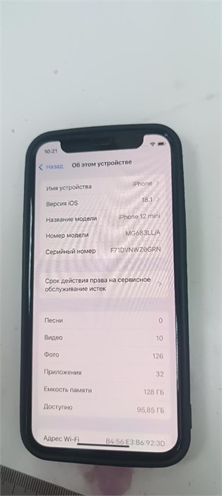 APPLE IPHONE 12 MINI 128 ГБ 890000589611 - фото 882637
