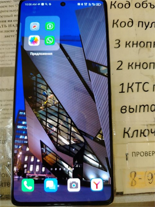 TECNO CAMON 30 8/256 ГБ 890000589186 - фото 882733