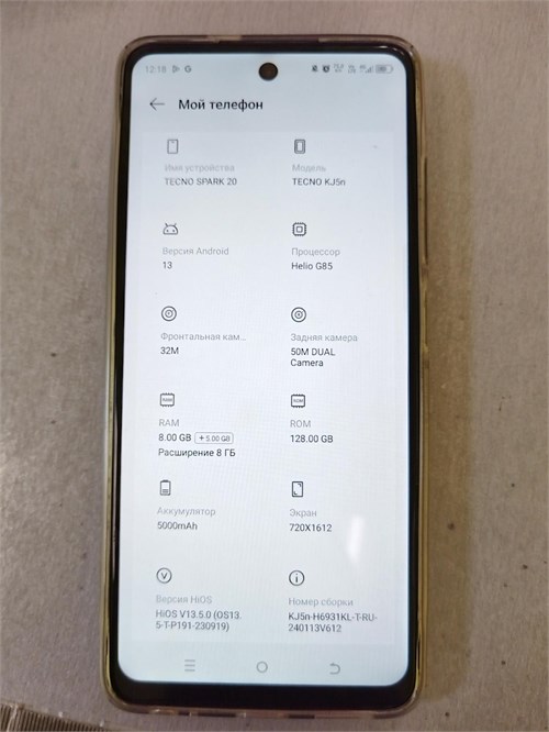 TECNO SPARK 20 8/128 ГБ 890000596302 - фото 882929