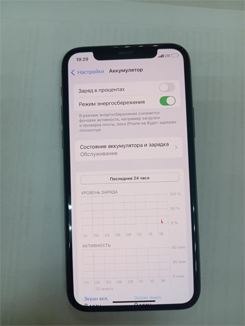 APPLE IPHONE 11 PRO 64 890000590219 - фото 882966
