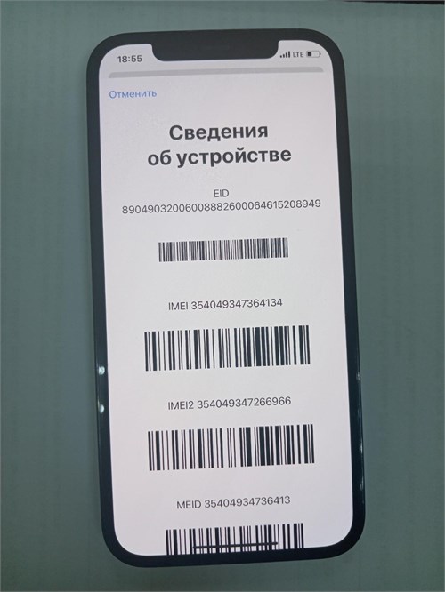 APPLE IPHONE 12 PRO 128GB 890000590979 - фото 882978