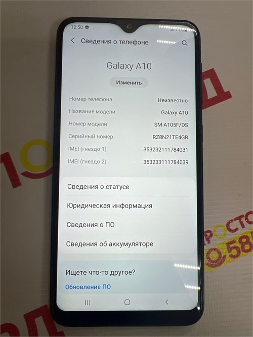 SAMSUNG GALAXY A10 2/32 ГБ 890000594035 - фото 883305