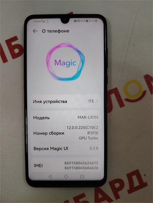 HONOR 20 LITE 4/128 ГБ 890000595608 - фото 883349