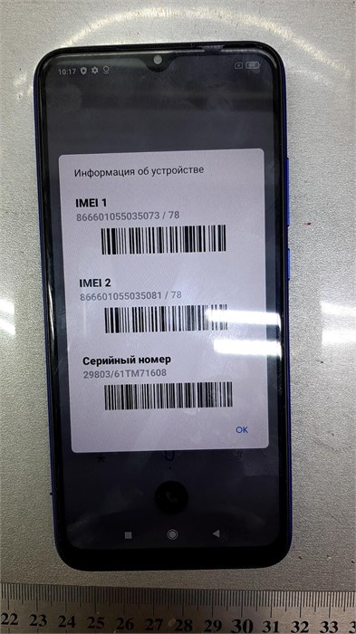 XIAOMI REDMI 9C NFC 3/64ГБ 890000590381 - фото 883551